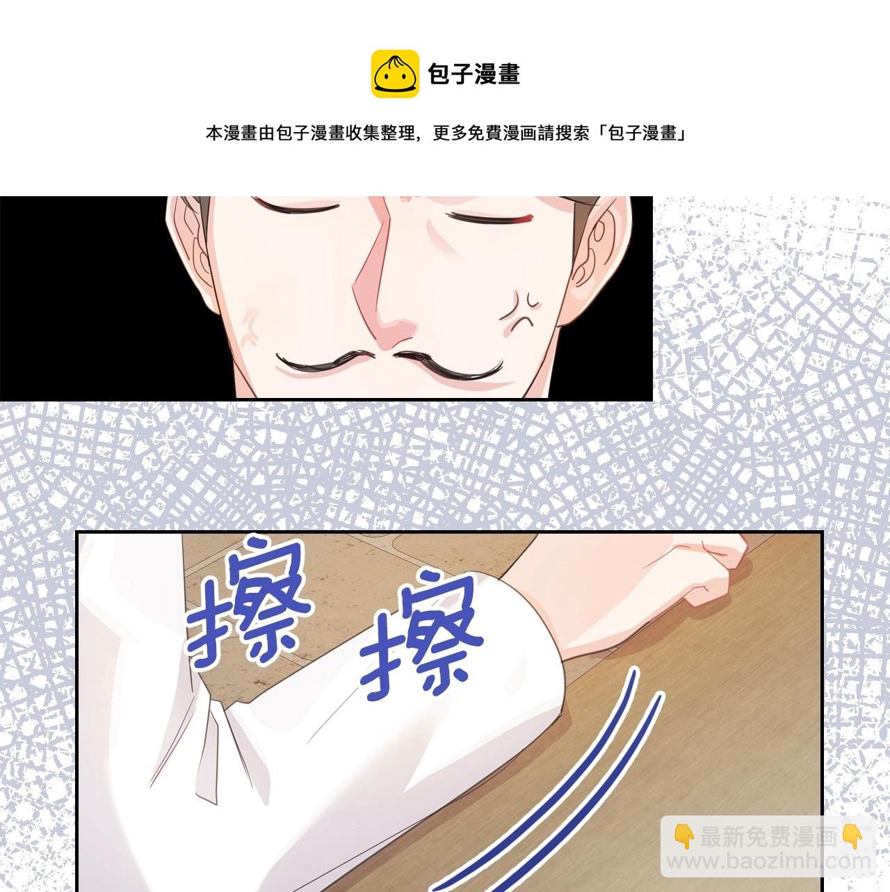 第38话 胡罗卜蛋糕64
