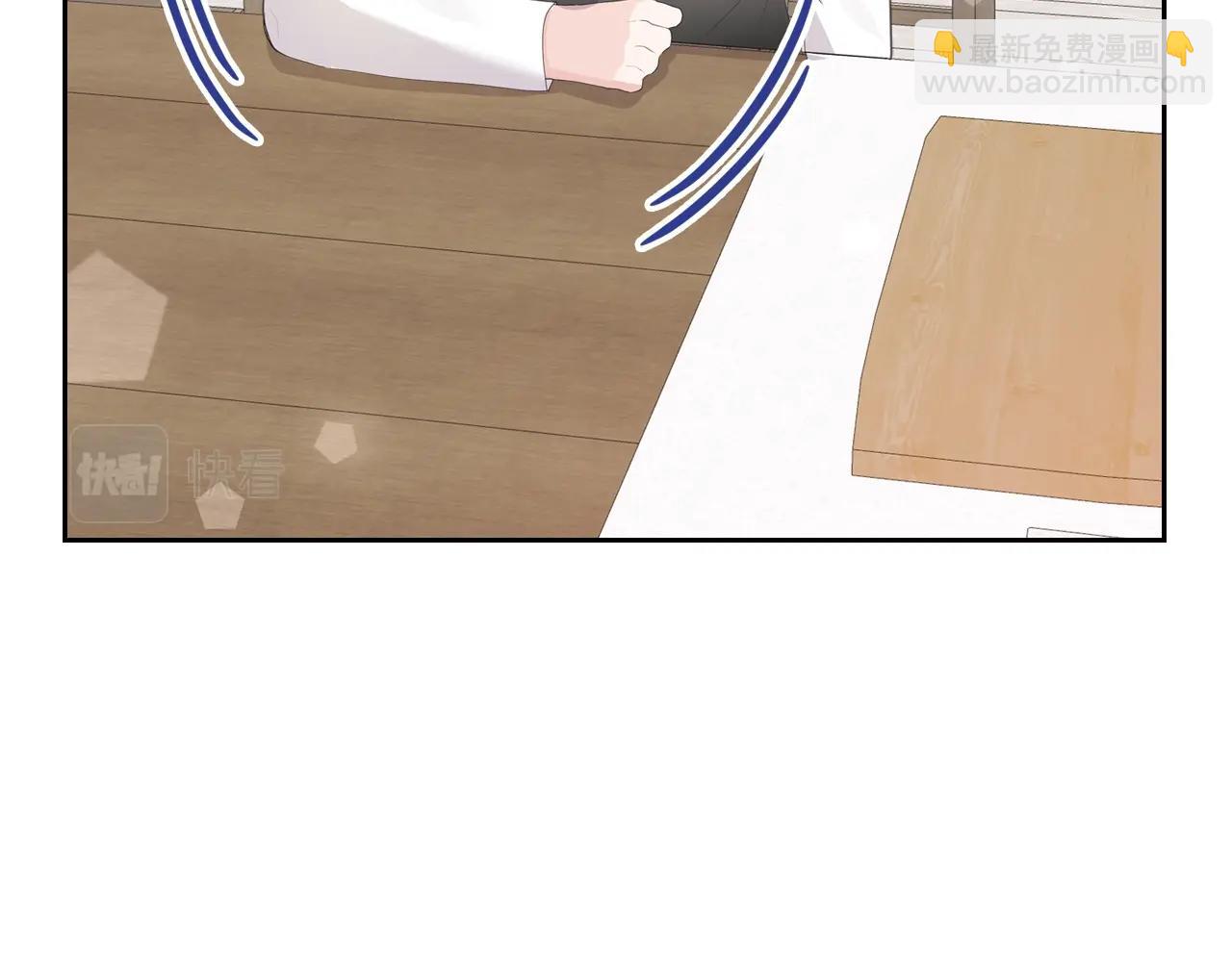 第38话 胡罗卜蛋糕67