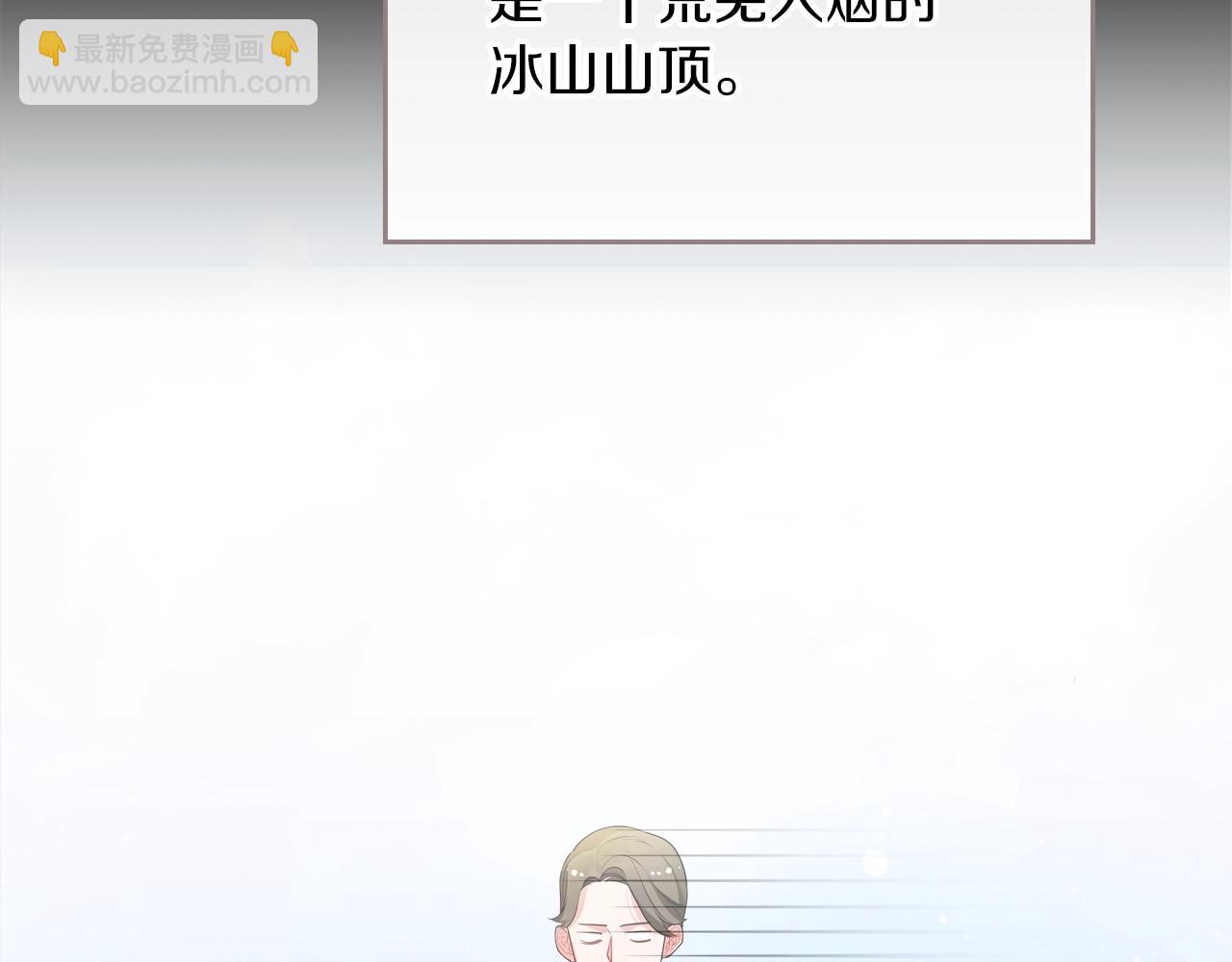 第38话 胡罗卜蛋糕76