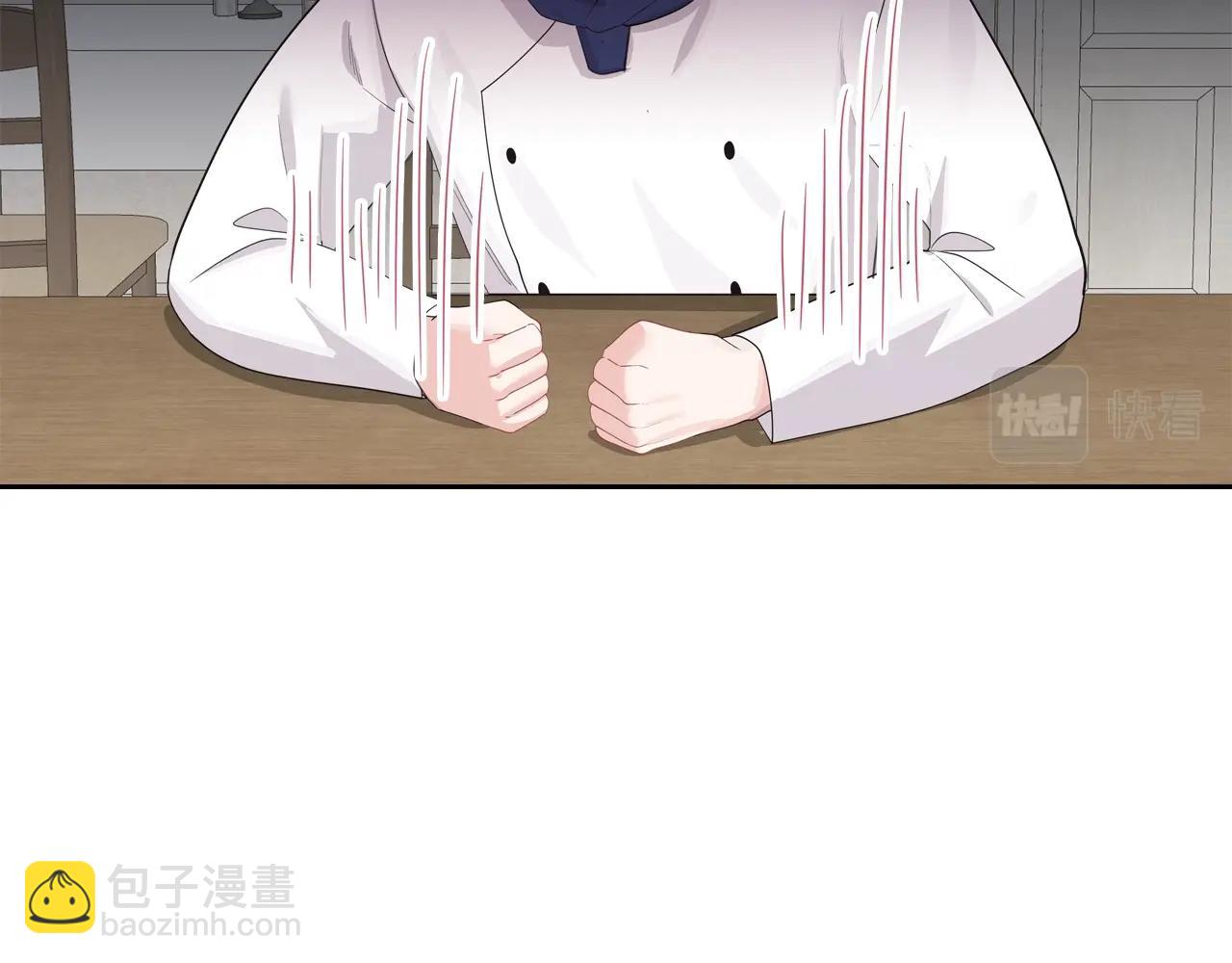 第38话 胡罗卜蛋糕89