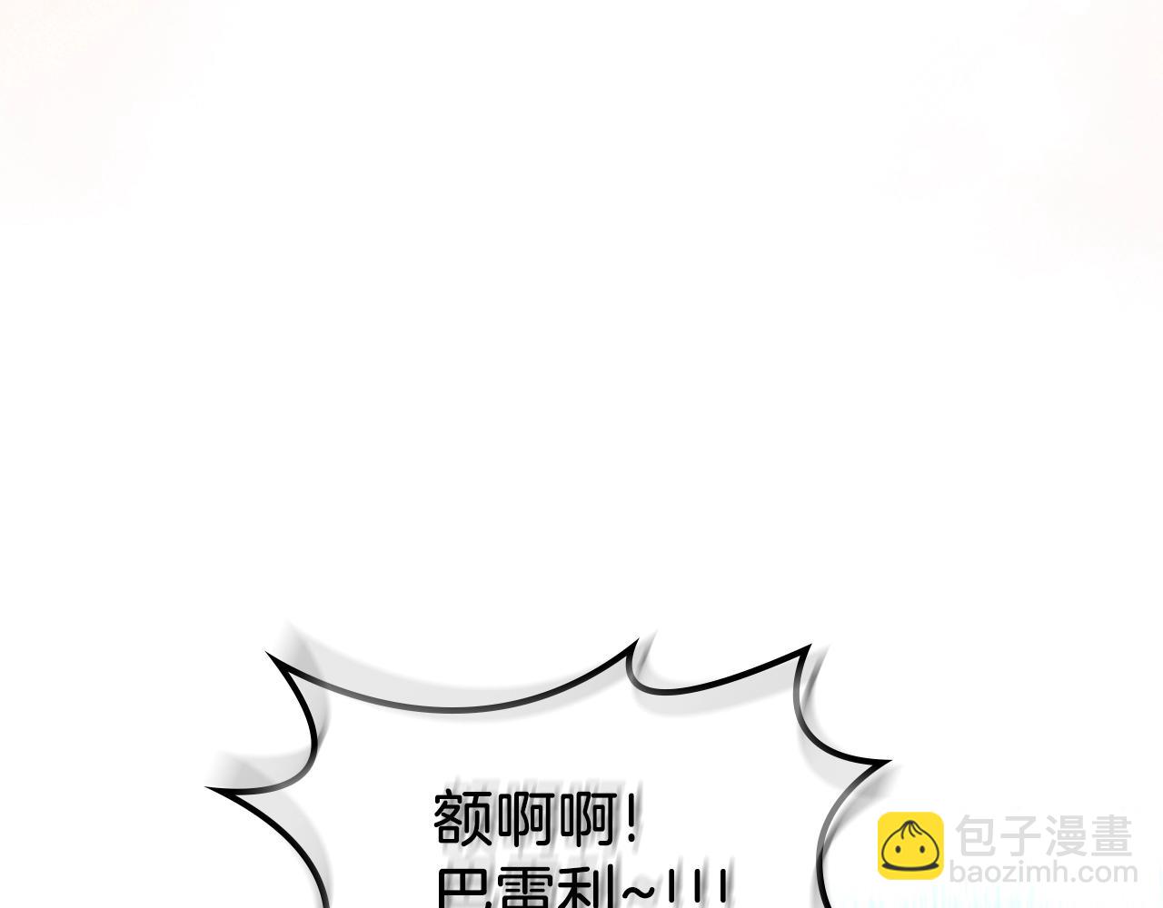 第38话 胡罗卜蛋糕92