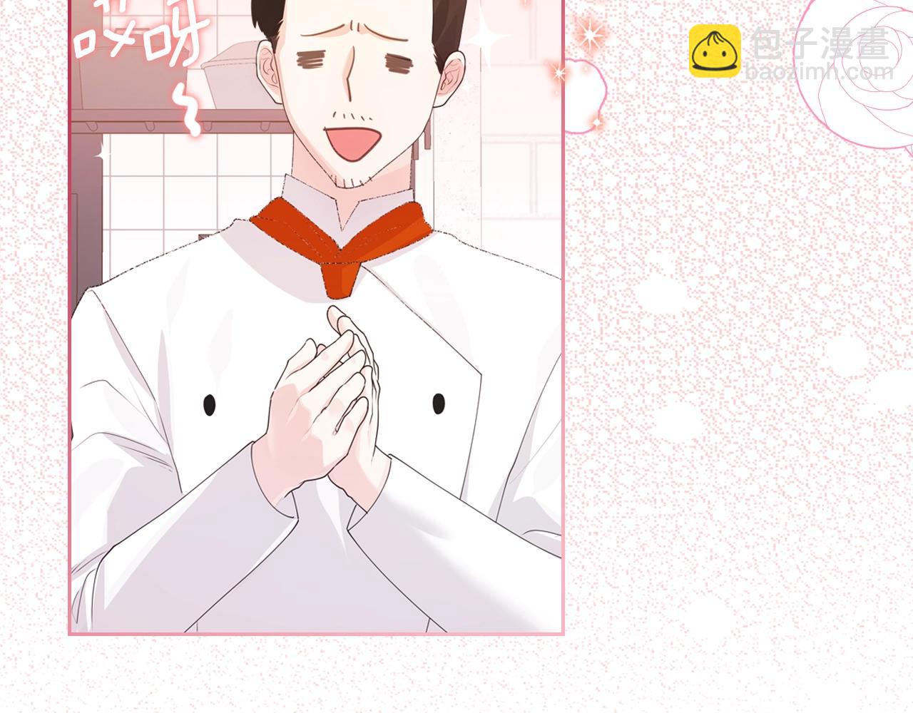 第39话 妥协103
