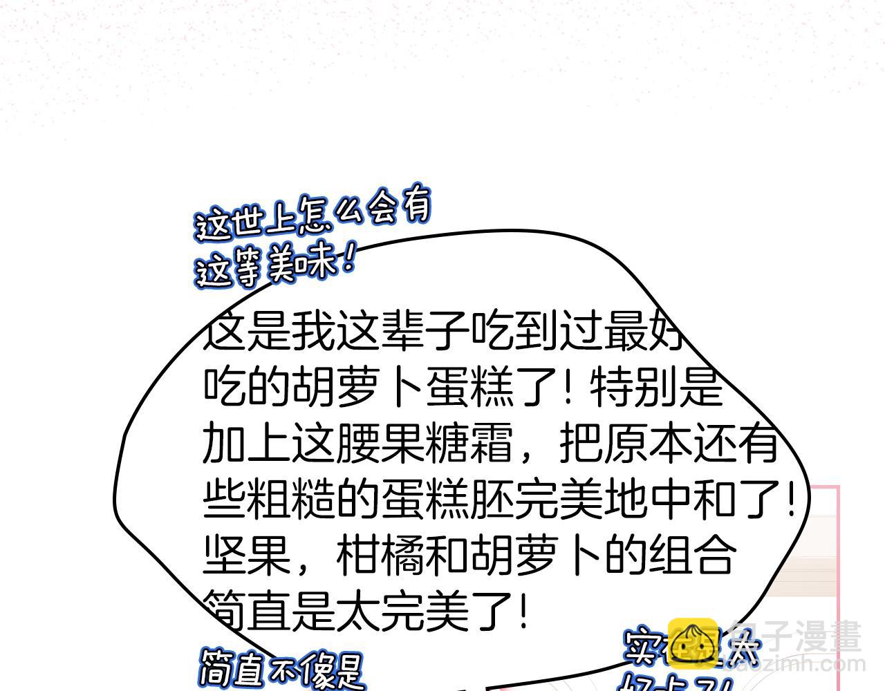 第39话 妥协108