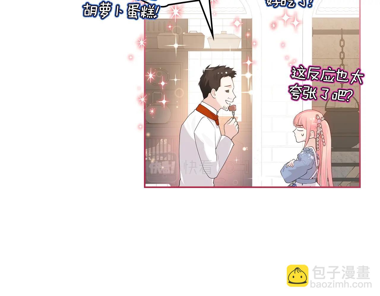 第39话 妥协109