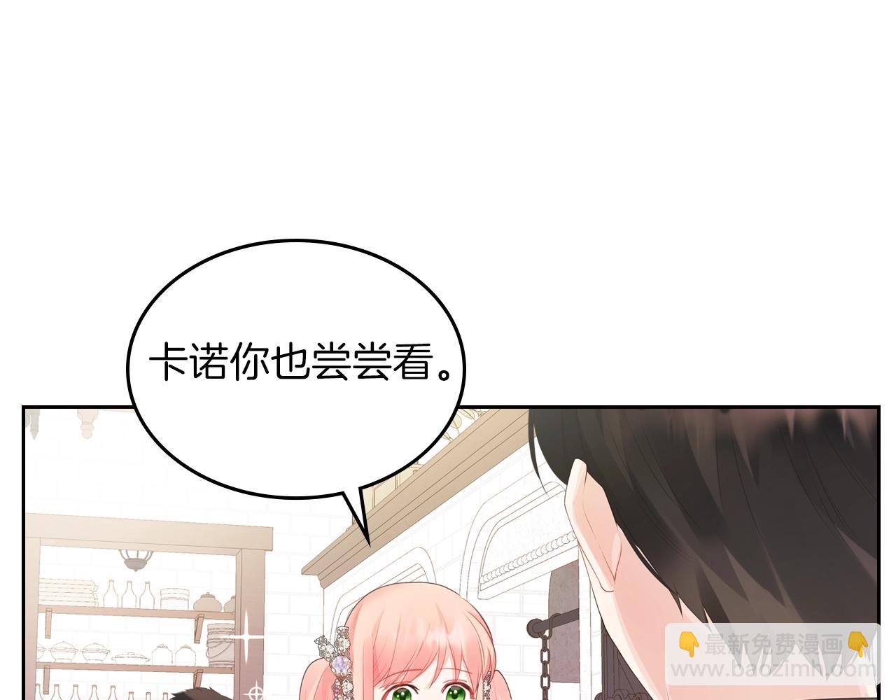 第39话 妥协110