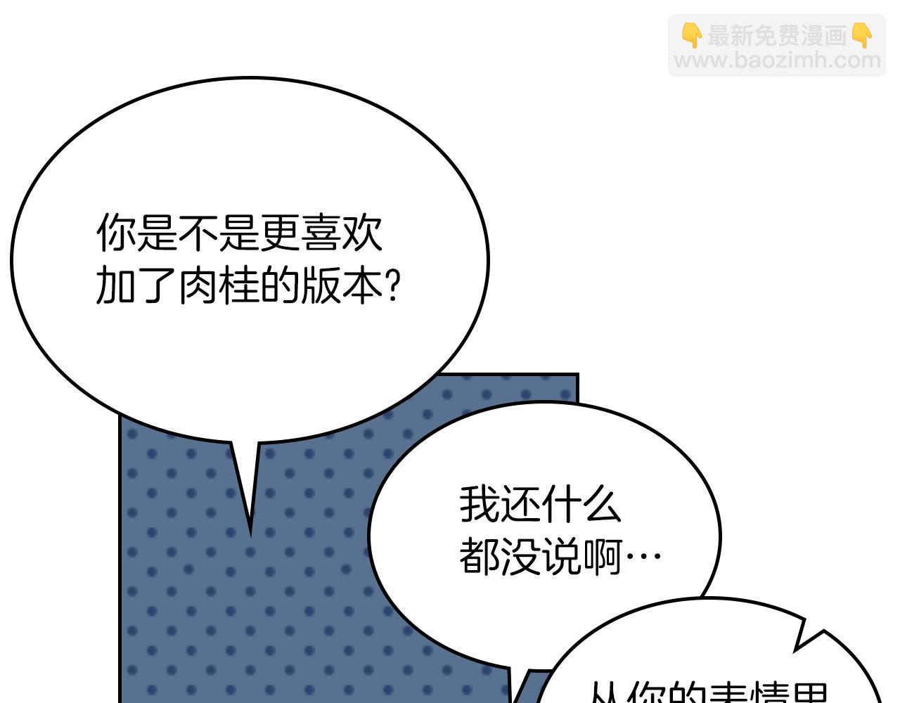 第39话 妥协116