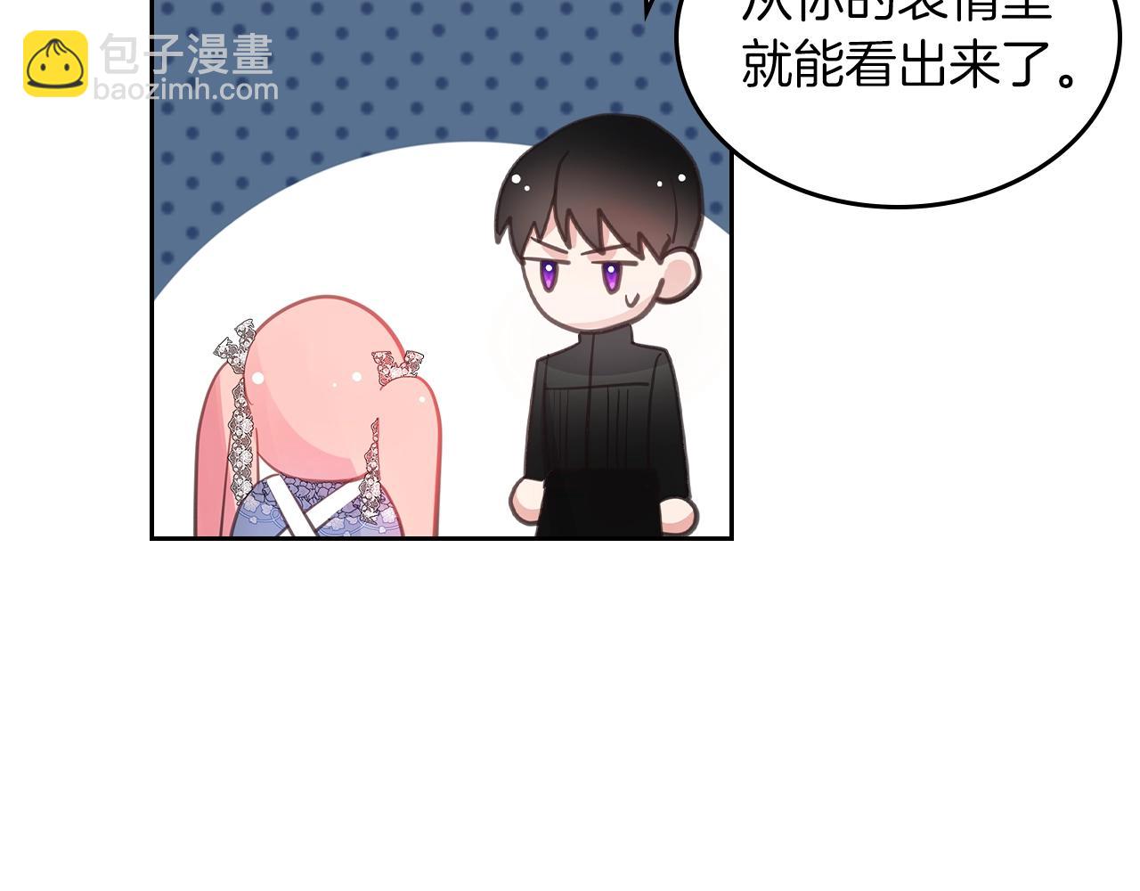 第39话 妥协117