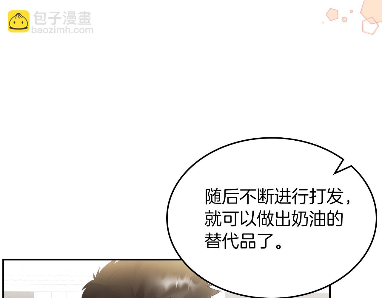 第39话 妥协12