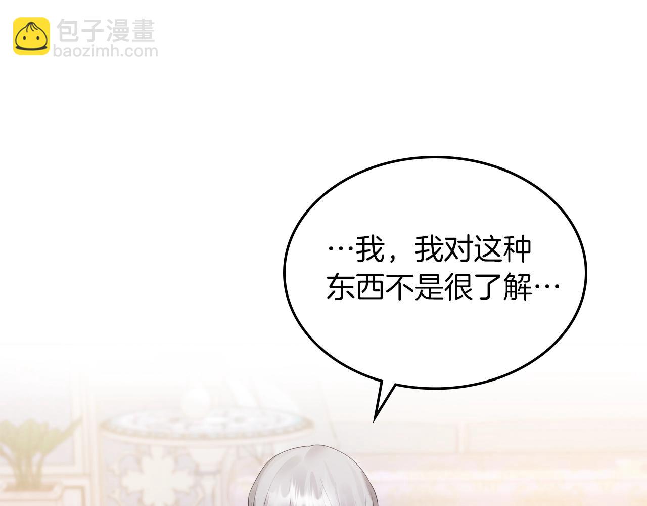 第39话 妥协122