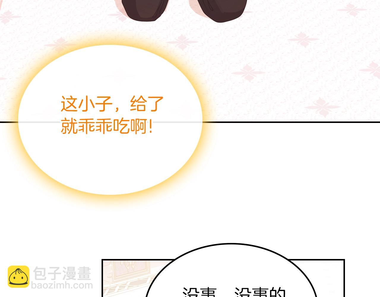 第39话 妥协124