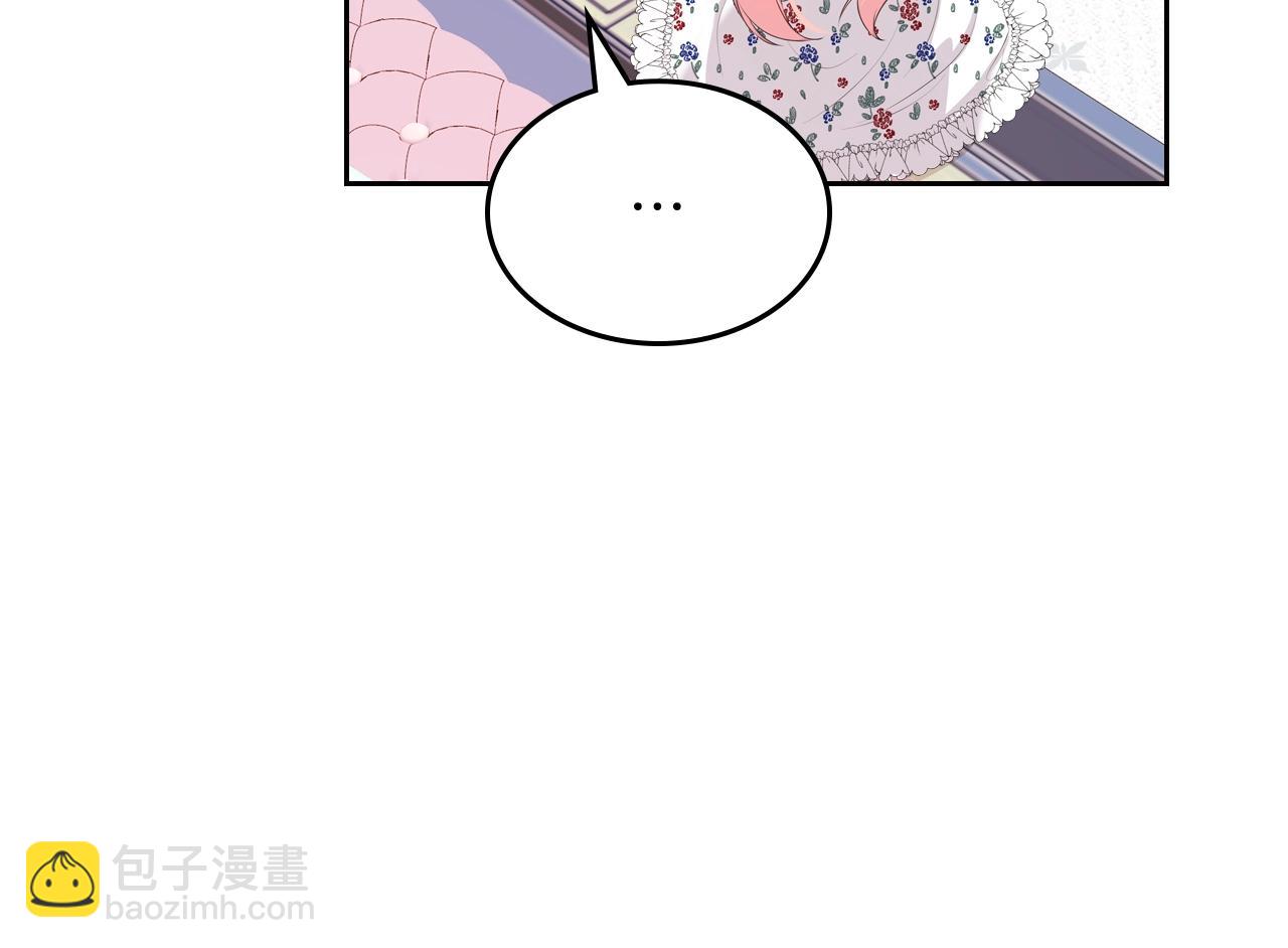 第39话 妥协126