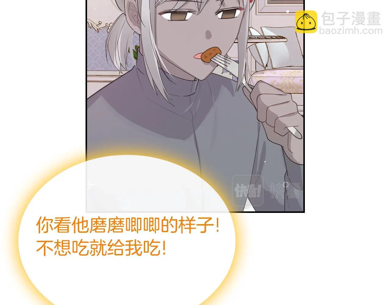 第39话 妥协128