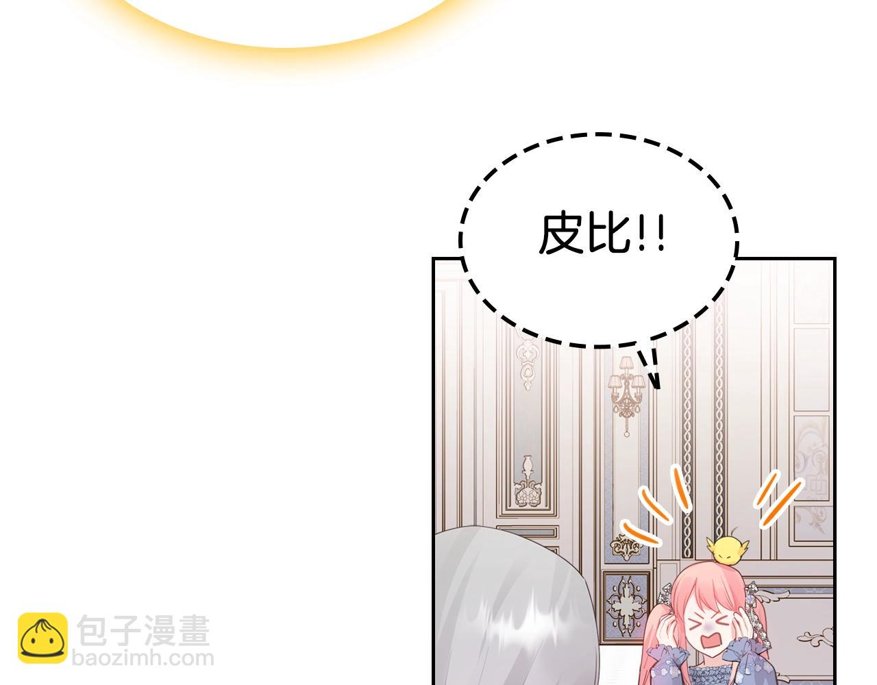 第39话 妥协129