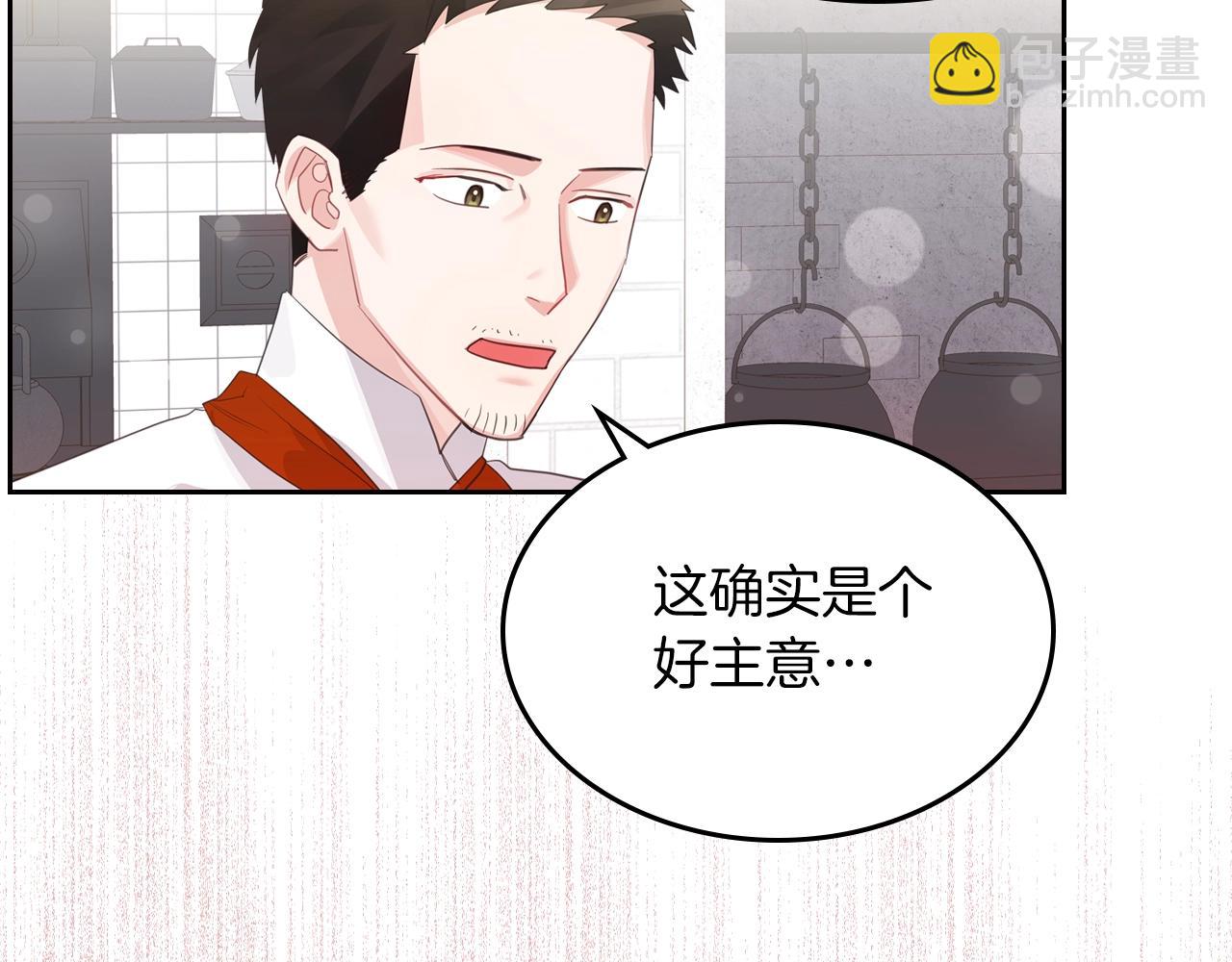 第39话 妥协13