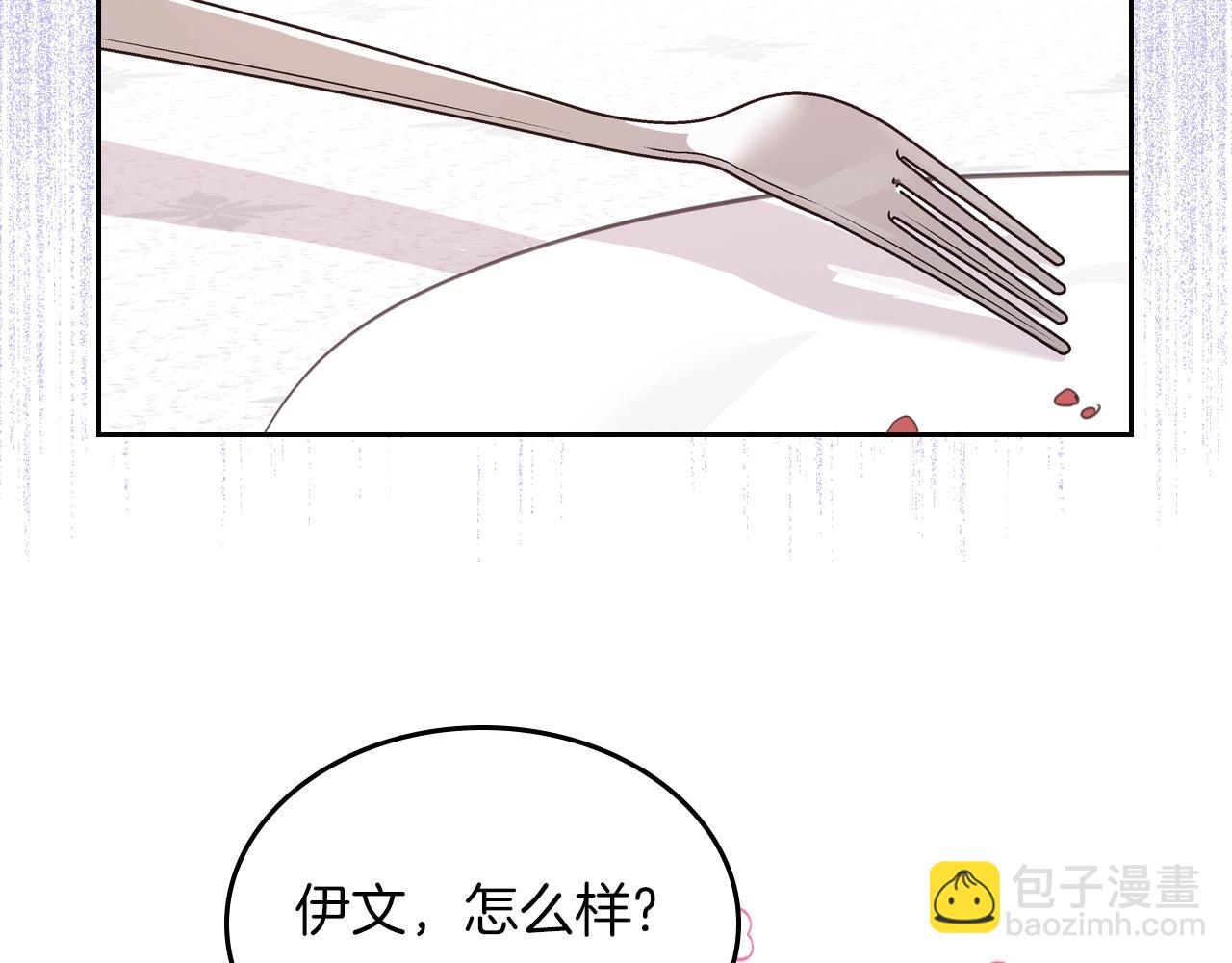 第39话 妥协132
