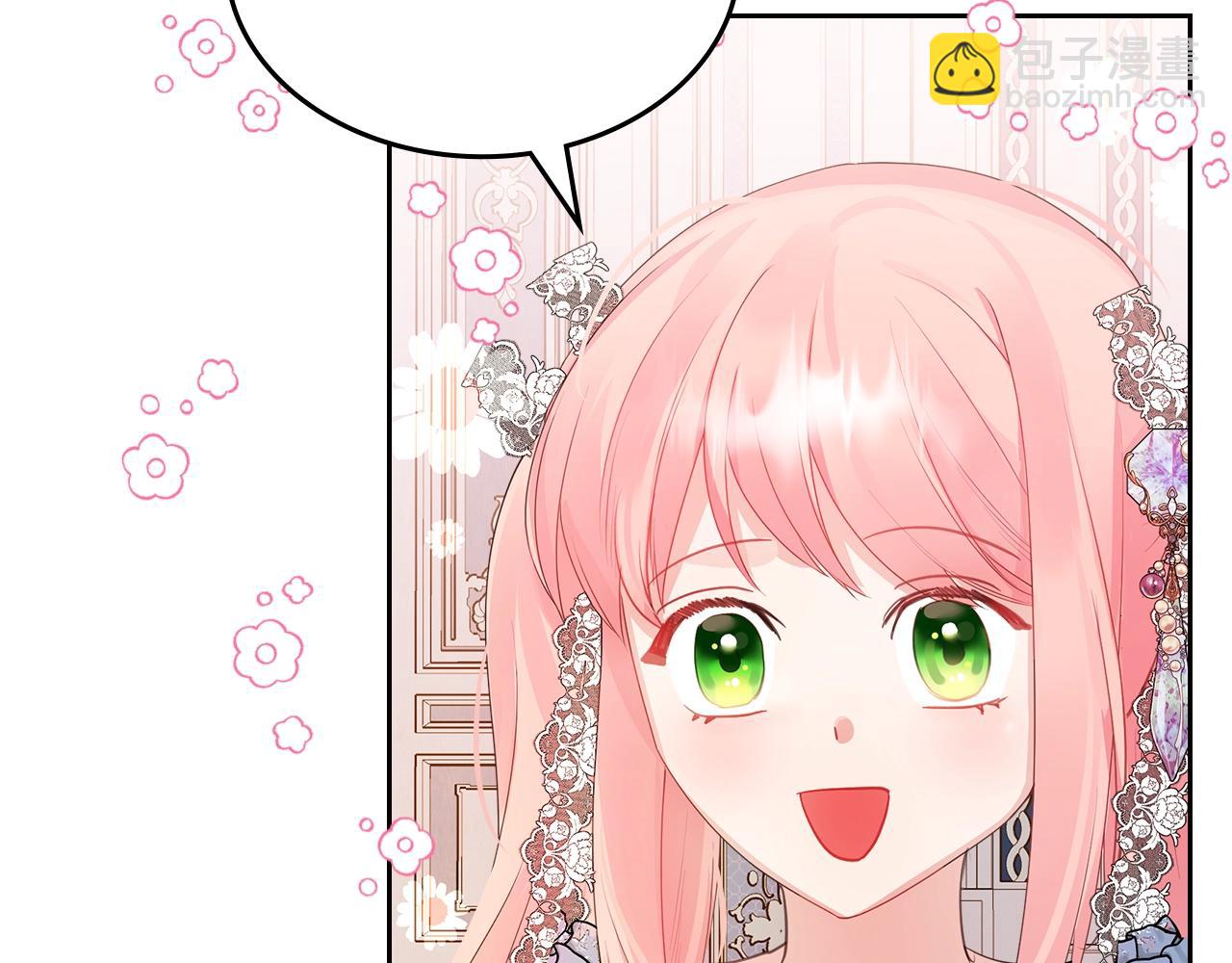 第39话 妥协133