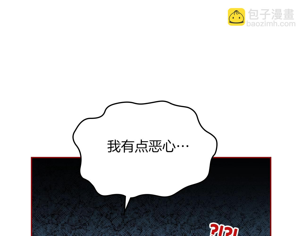 第39话 妥协137