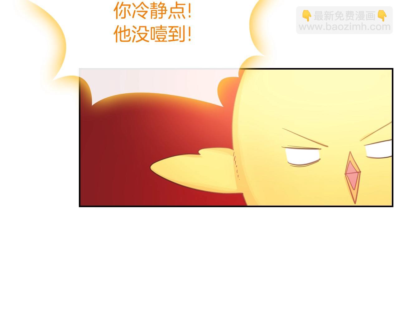 第39话 妥协141