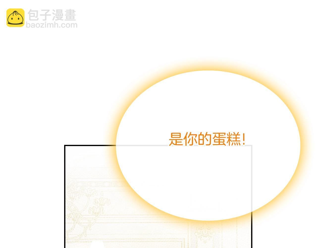 第39话 妥协143