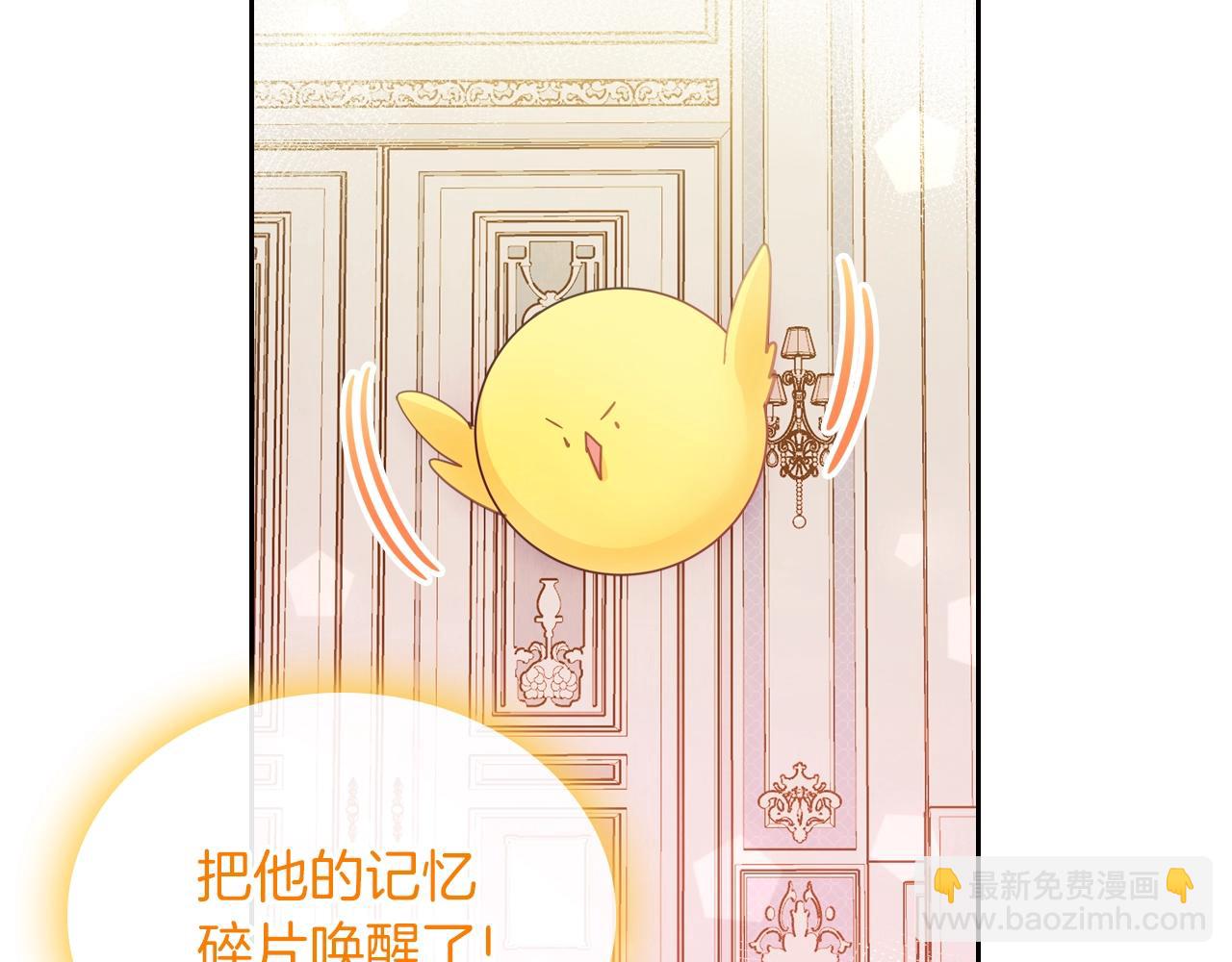 第39话 妥协144