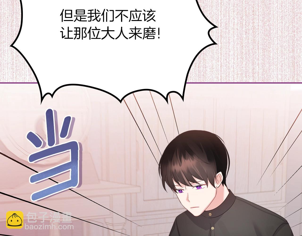 第39话 妥协15