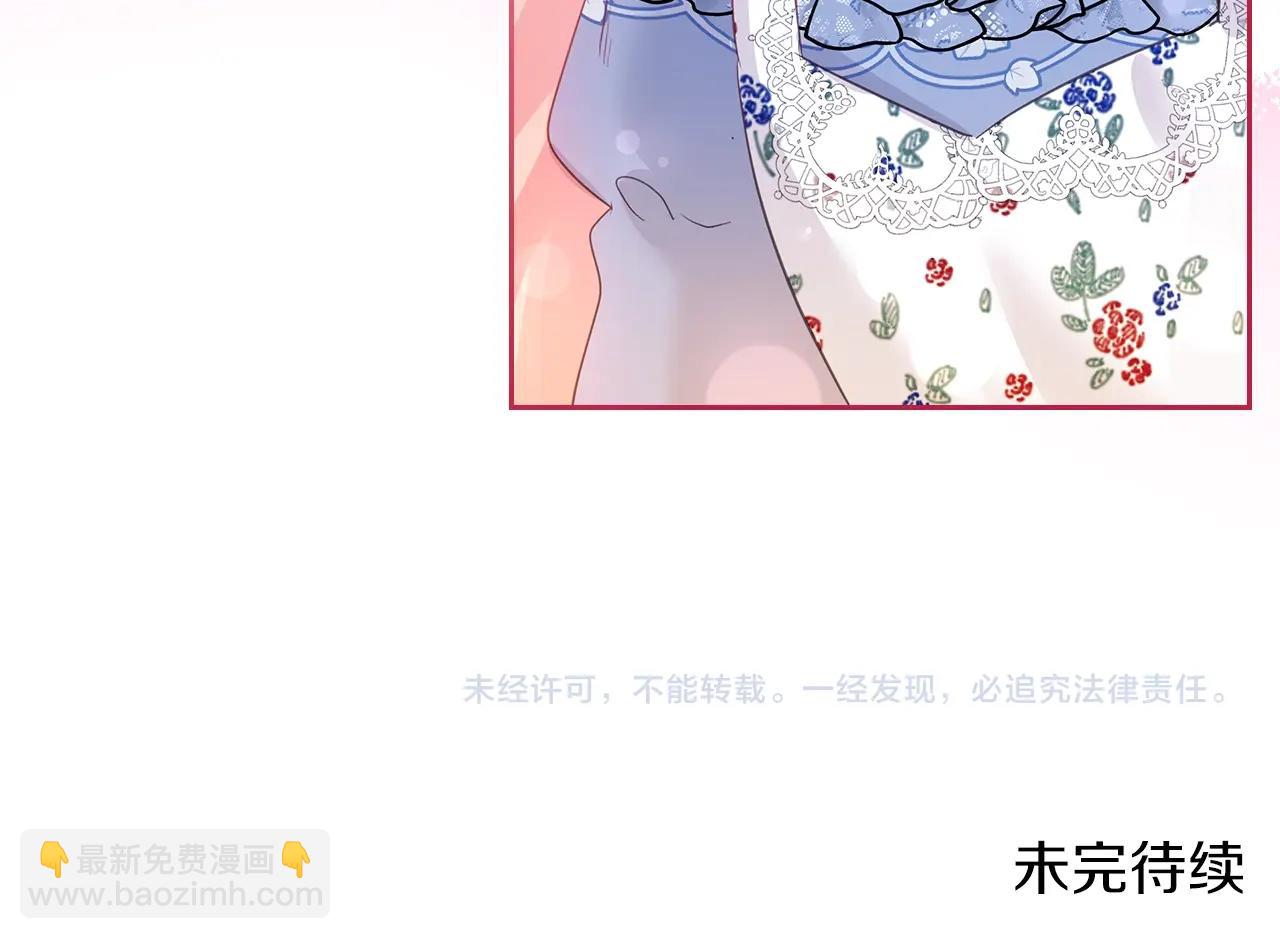 第39话 妥协150
