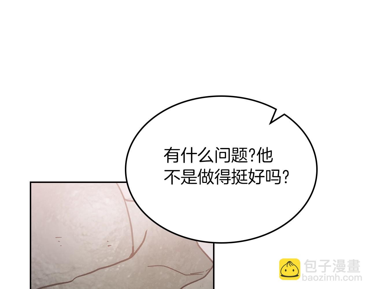第39话 妥协18