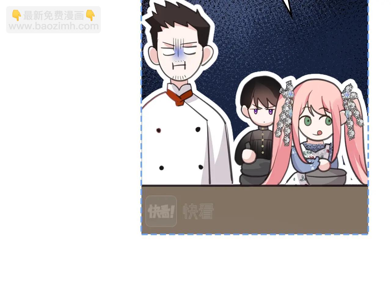 第39话 妥协21