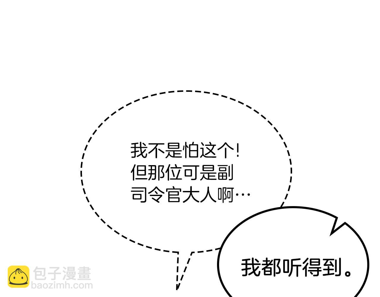 第39话 妥协22