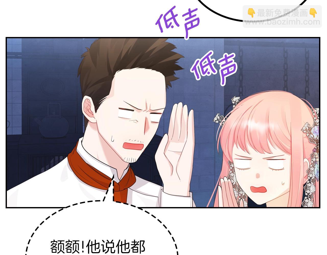 第39话 妥协23