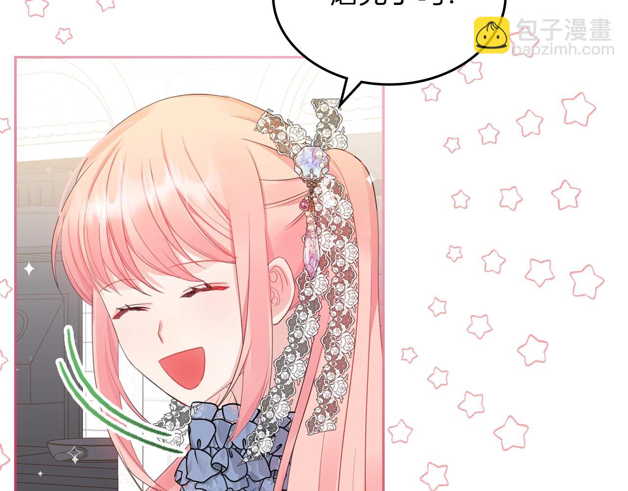第39话 妥协26