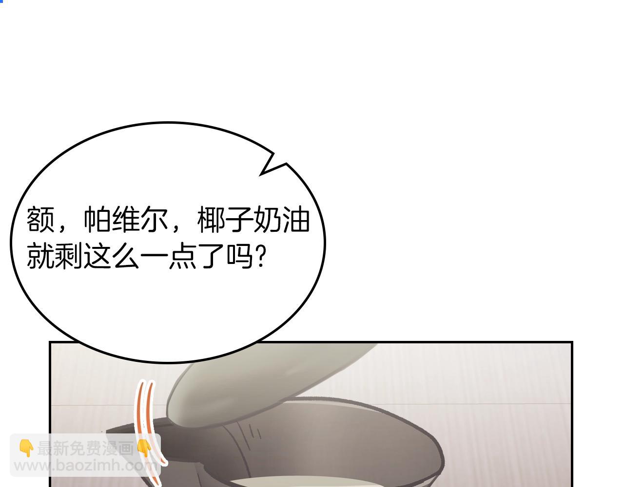 第39话 妥协29
