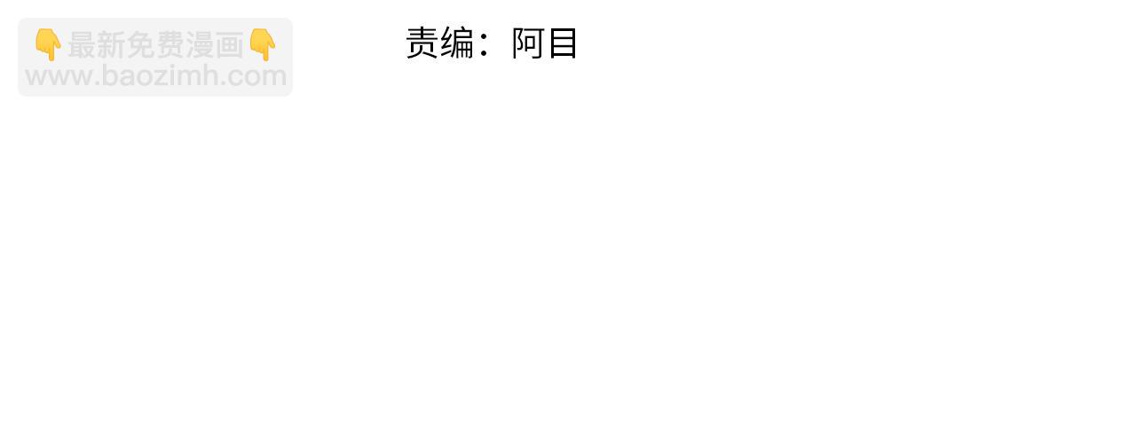 第39话 妥协3