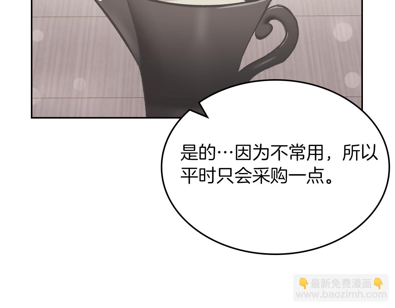 第39话 妥协30