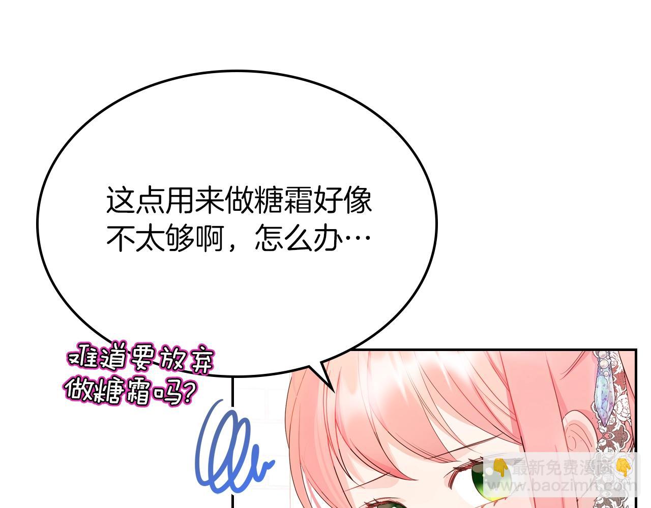 第39话 妥协31
