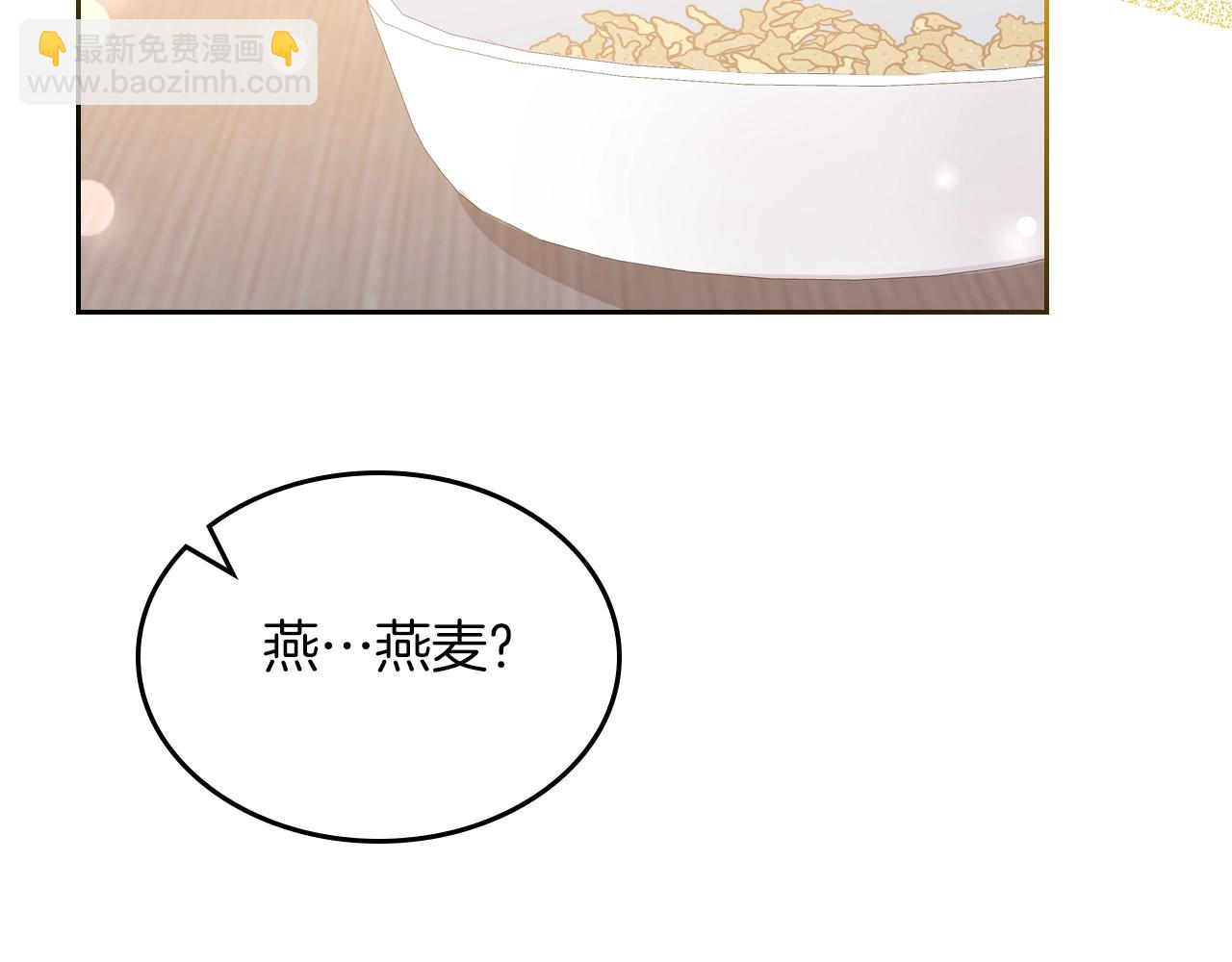 第39话 妥协35