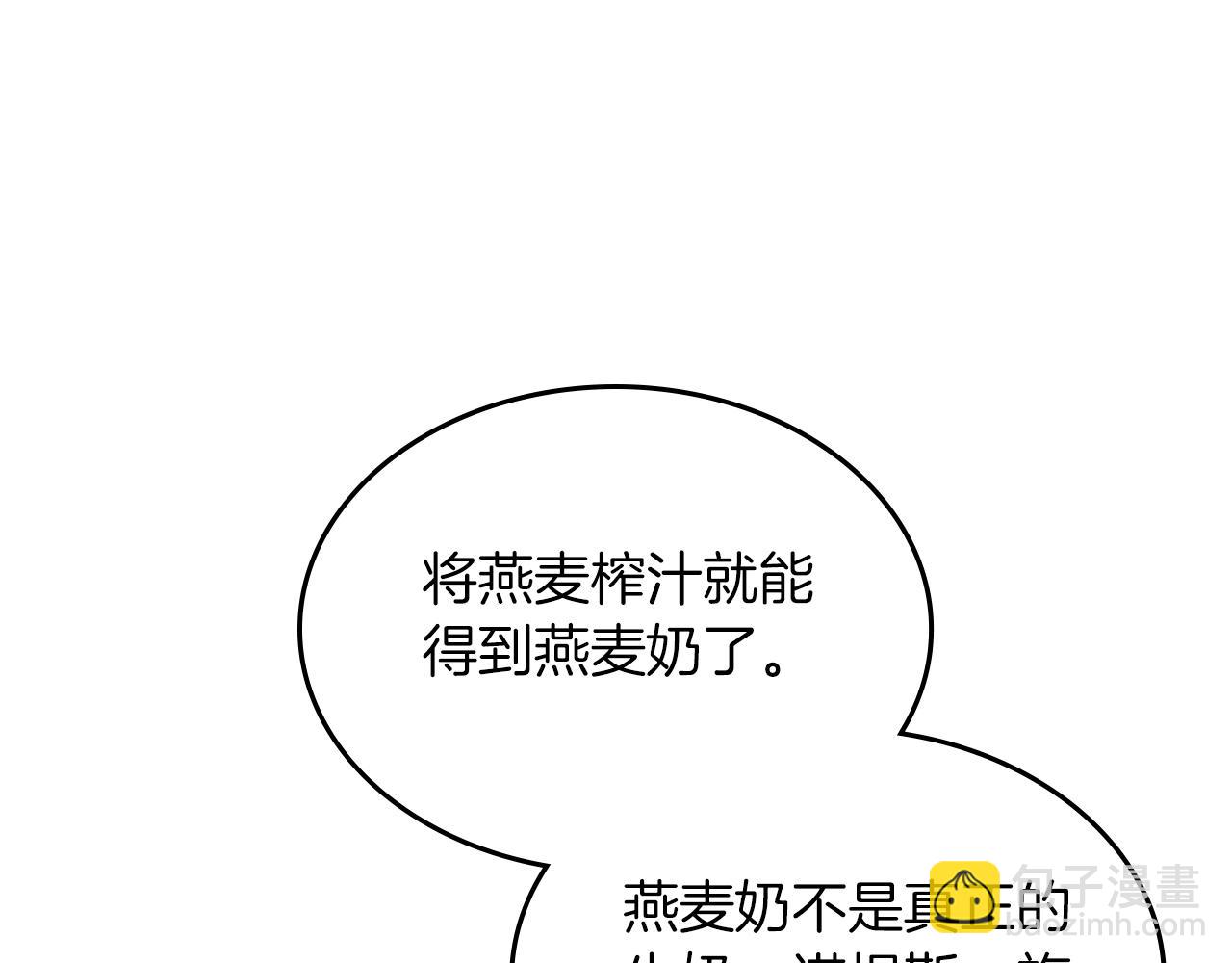 第39话 妥协36