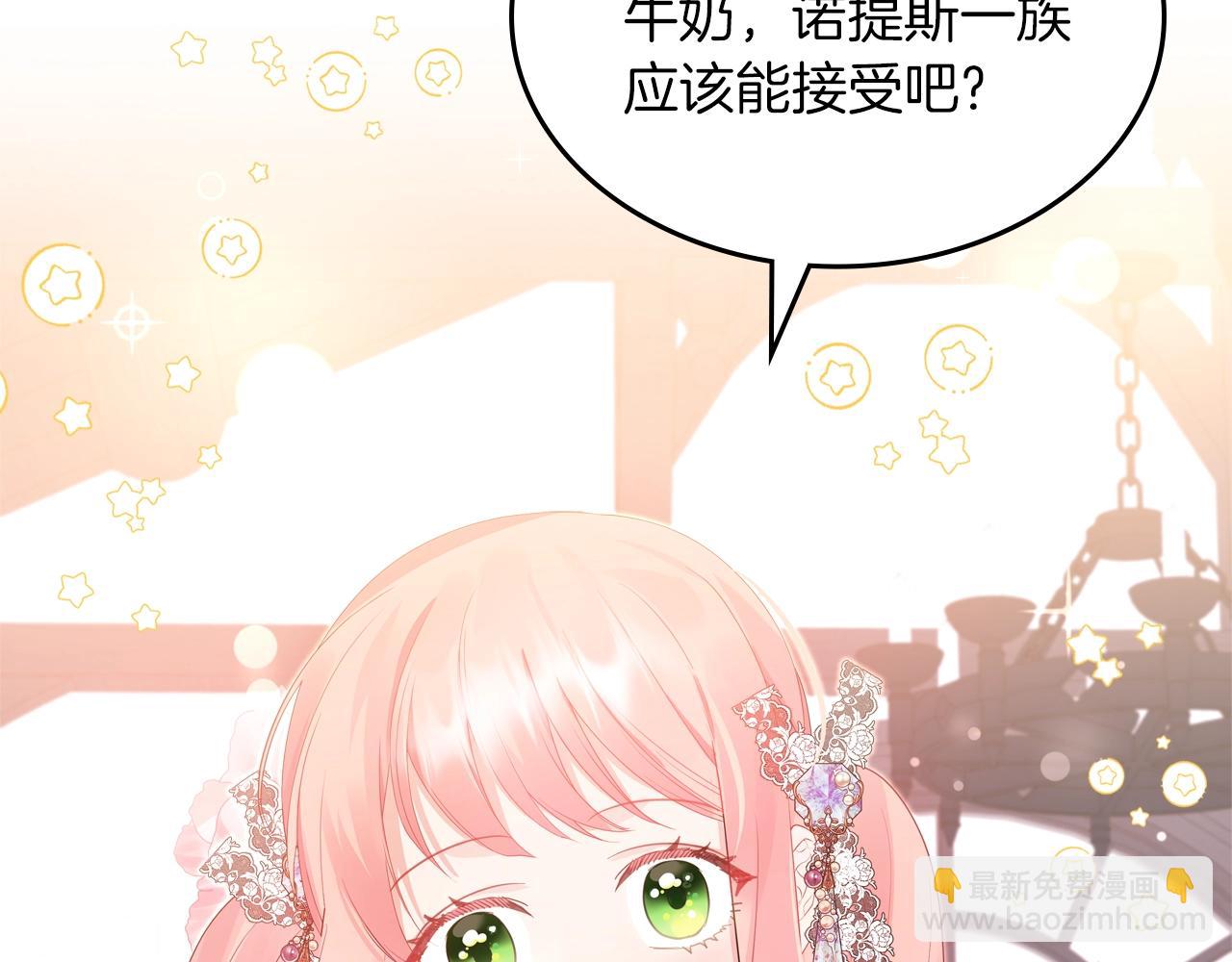 第39话 妥协37