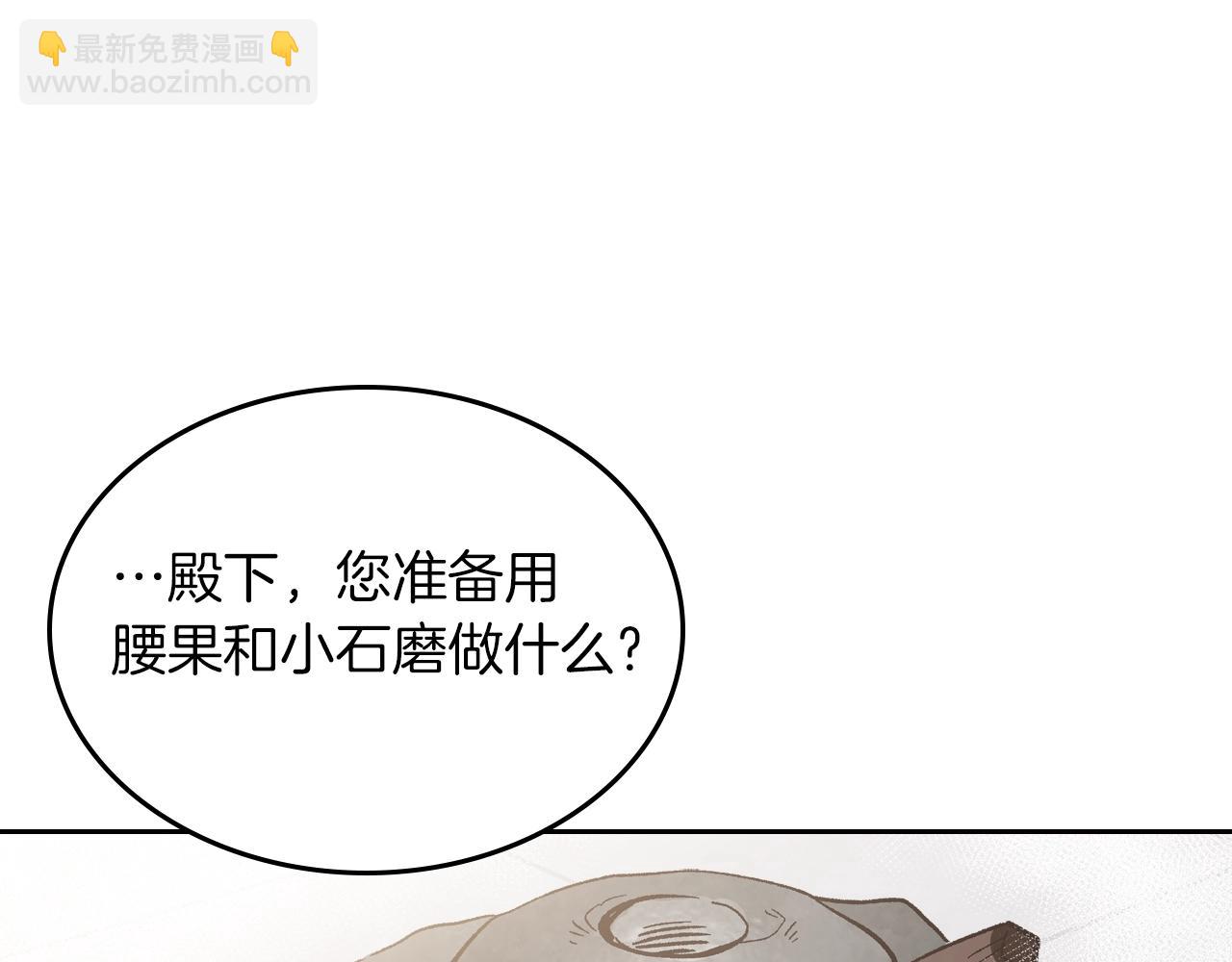 第39话 妥协4