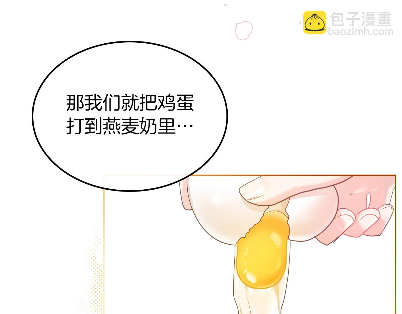 第39话 妥协40