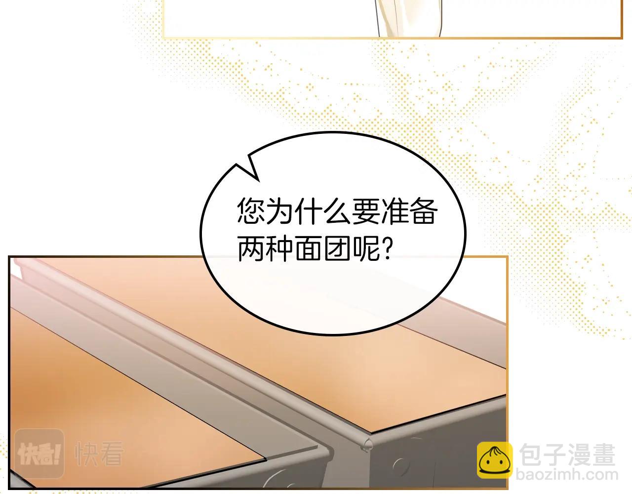 第39话 妥协41