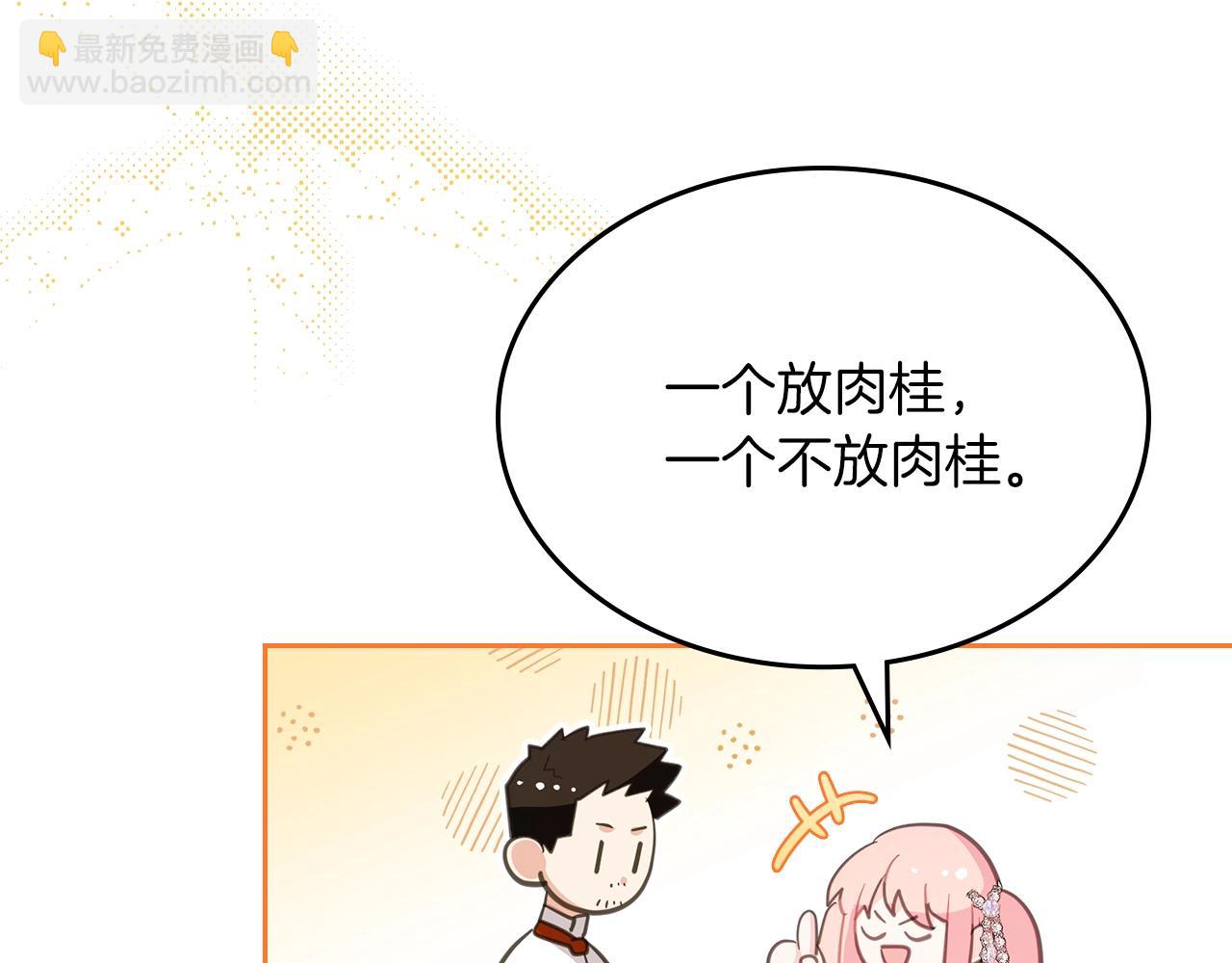 第39话 妥协42