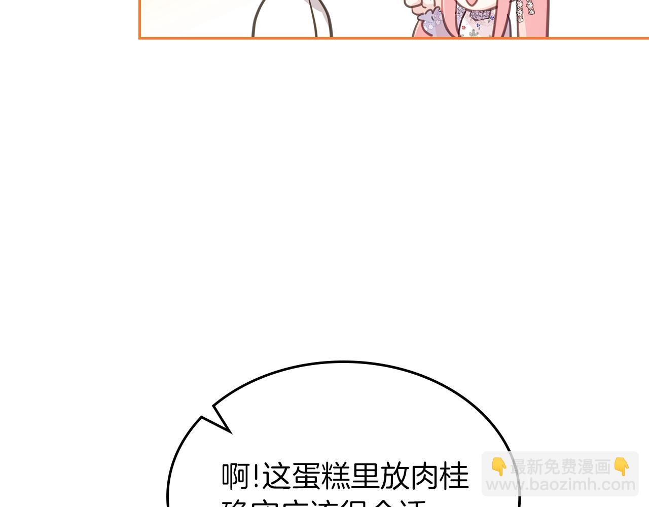第39话 妥协43