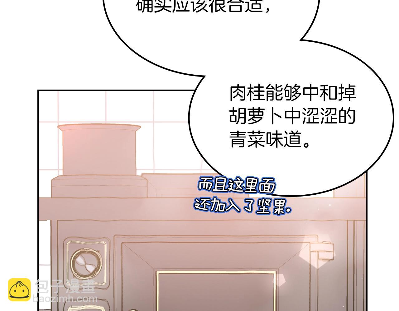 第39话 妥协44