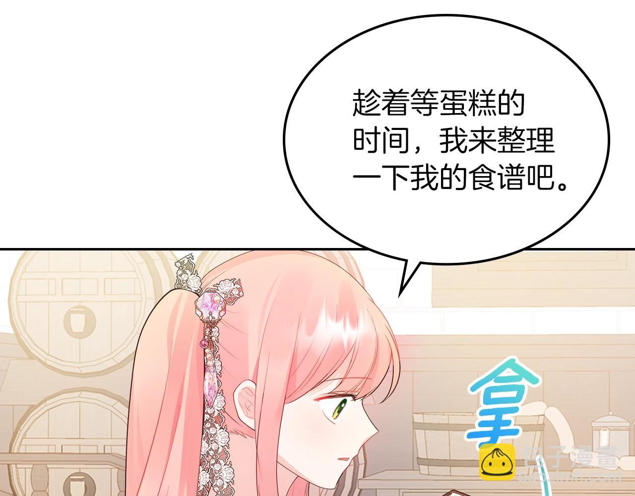 第39话 妥协49
