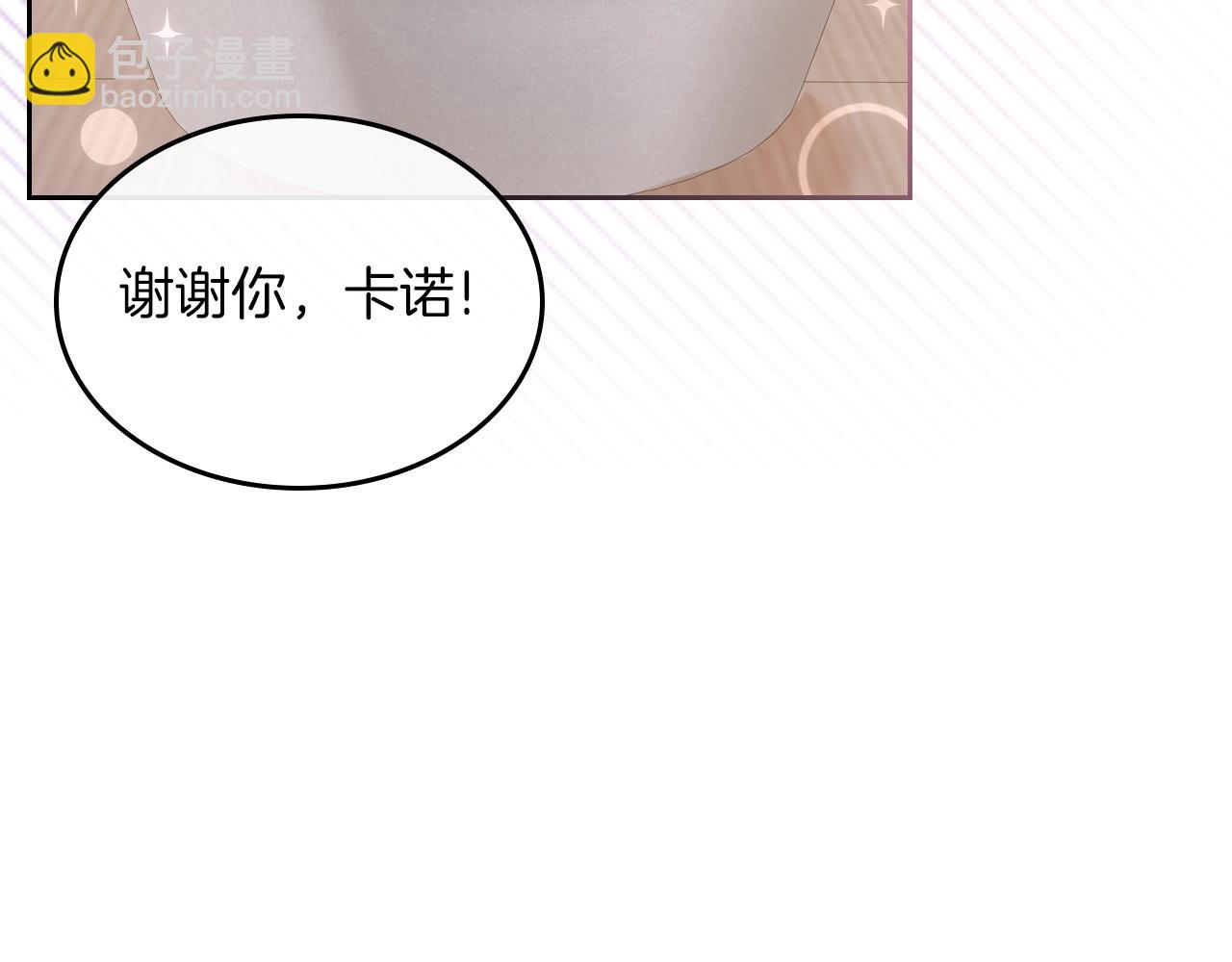 第39话 妥协52