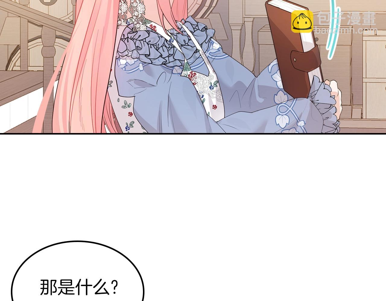 第39话 妥协54