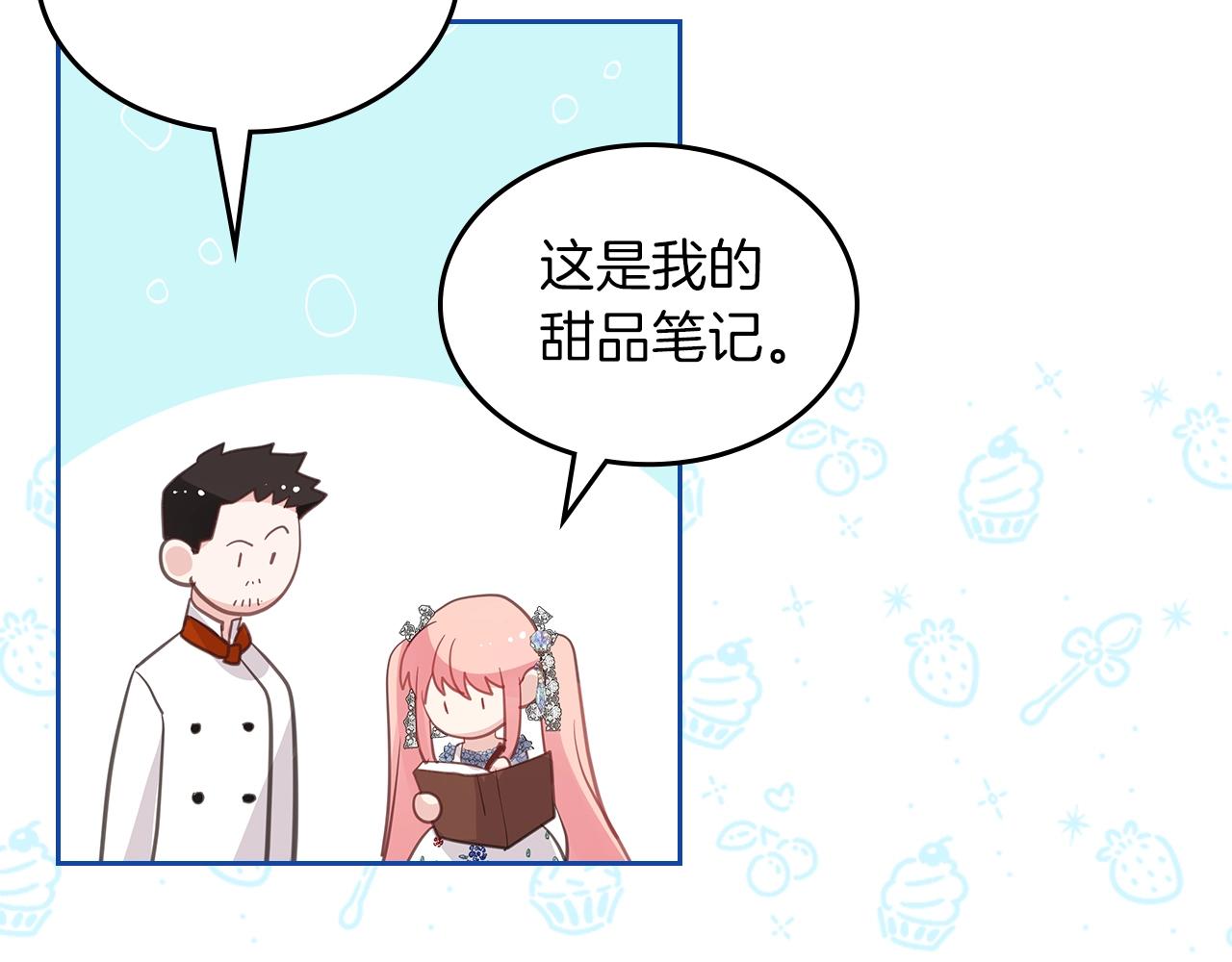 第39话 妥协55