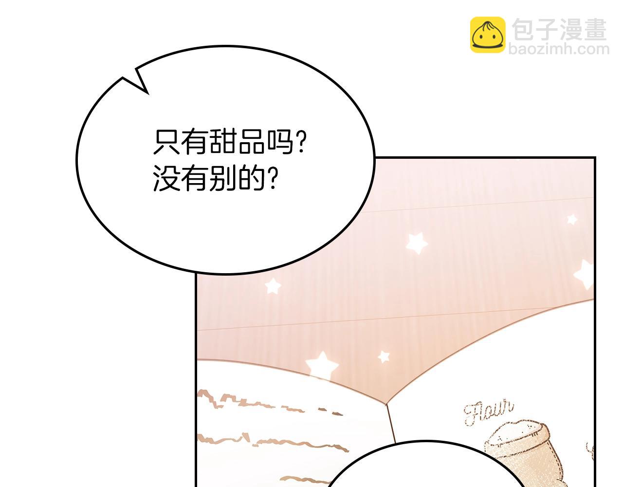 第39话 妥协56