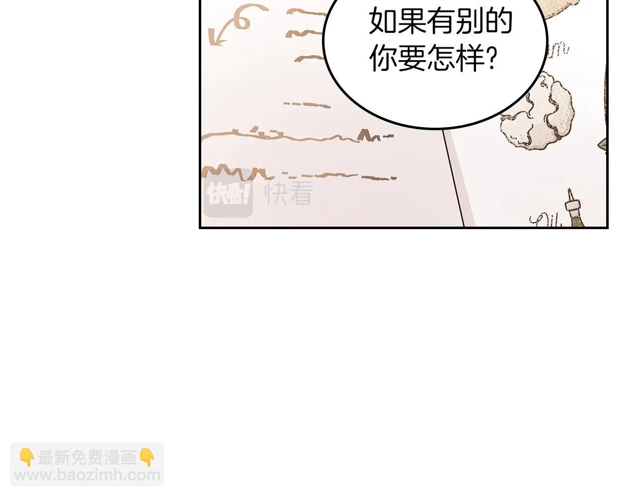 第39话 妥协57